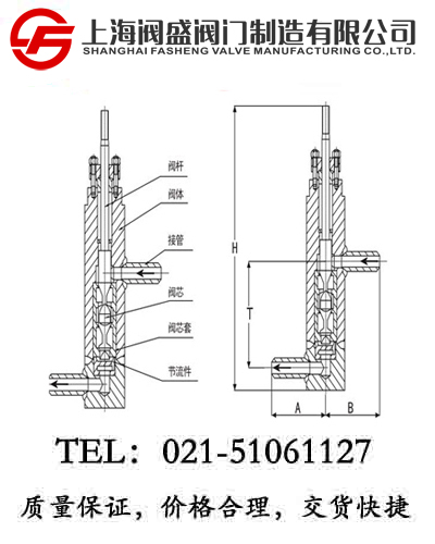 抽汽式疏水閥STP
